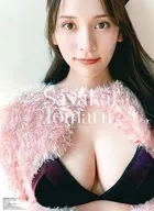 都丸紗也華 2026年カレンダー