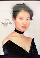 中江有里 1995年 壁掛けカレンダー