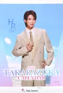 宝塚歌劇団 2026年 宝塚スターカレンダー