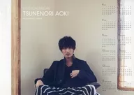 青木玄徳 2015年 ポスターカレンダー ファンクラブ限定特典