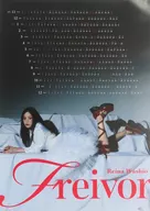 鷲尾伶菜 B3カレンダーポスター(2025.11-2026.12) 「CD freivor」 応援店購入特典