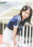 大熊和奏 A2壁掛けポスターカレンダー2026 「大熊和奏のベアーズビーアンビシャス」