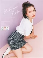加藤里保菜 2026年カレンダー(4月始まり)