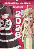 [単品] A3ポスターカレンダー 2026 「邪神ちゃんドロップキック 邪袋2026」 同梱品