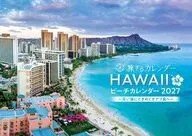 旅するカレンダー HAWAII ビーチ 2027年度カレンダー