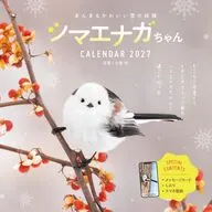 まんまるかわいい雪の妖精 シマエナガちゃん 2027年度カレンダー