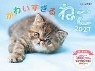 かわいすぎるねこ 2027年度カレンダー