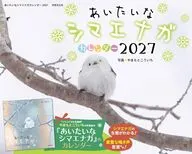 あいたいなシマエナガカレンダー 2027年度カレンダー