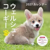 ウェルシュ・コーギー 2027年度カレンダー