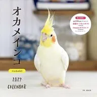 オカメインコ 2027年度カレンダー