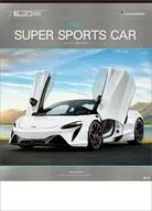 スーパー・スポーツカー 2027年カレンダー