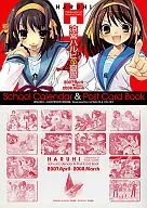 THE MELANCHOLY OF HARUHI SUZUMIYA 2007 Tabletop School Calendar, Shonen Ace, May 2007 Special Supplement