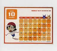 MOBILE SUIT GUNDAM 00 CB Kyara School Calendar (October 2009 - March 2010)