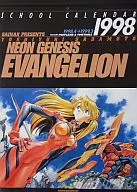 新世纪福音战士1998年度学校日历