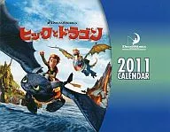 DREAM WORKS 2011年度卓上カレンダー 