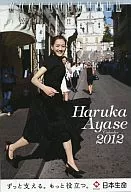 Haruka Ayase Fiscal 2012 desk calendar Nippon Life novelty goods