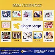 NTTコミュニケーションズ Share Stage 2004年 卓上カレンダー 