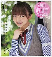 Mariko Shinoda (AKB48) 2011 Office & School Calendar Weekly Young Jump May 19, 2011 Merger Extra Large Issue Appendix