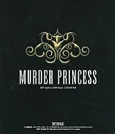 MURDER PRINCESS 2007年4.5月オリジナル卓上カレンダー(カード) DVD第1巻初回特典 