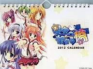 Hoshizora-e Kakaru Hashi 2012 Tabletop Calendar "feng C81 Winter Comic Set"