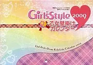 DENGEKI Girl's Style 2009 Otome Wall hanging calendar Dengeki PlayStation January 23rd additional edition Dengeki Girl's Style appendix