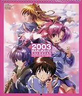 Maburaho 2003 calendar