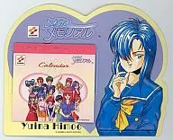 ときめきメモリアル 紐緒結奈 1997年度卓上カレンダー 