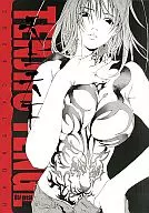 Tenjo Tenge 2004 Comic Calendar