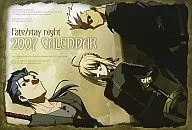 Fate/stay night 2007 calendar year