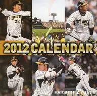 阪神タイガース 2012年度卓上カレンダー 