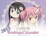 Puella Magi Madoka Magica 2013 Desktop Calendar