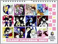 CLAMP 2013 Desktop Calendar