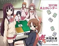 Saki Achiga Edition 2013 Desktop Calendar
