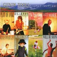 GUNIW TOOLS 2000年度カレンダー 