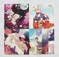 東方夢月抄2009年度台歷