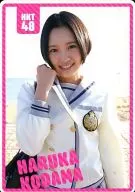 兒玉遥(HKT48) 2013年4月～9月ポケットスクールカレンダー 「CD スキ! スキ! スキップ!」 初回プレス盤購入特典