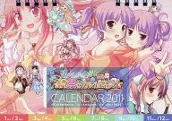 [単品] 祝福のカンパネラ 2010年度卓上カレンダー 「C77 ういんどみる ウインターセット」 同梱品 