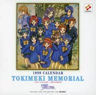 Tokimeki Memorial 1999 Desk Calendar