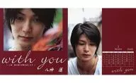 八神蓮 2007年度卓上カレンダー「DVD with you ～八神蓮が夏の京都を旅します～」予約購入特典 