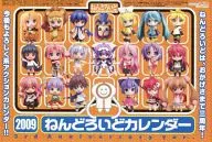ねんどろいど 2009年度卓上カレンダー 