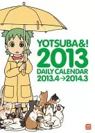Yotsuba! Himekuri Calendário fiscal 2013