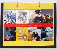 [Single Item] Nitro + CHiRAL 2012 Tabletop Calendar "C81 Nitro Plus Chiral Set"