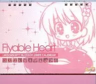 Flyable Heart～フライアブルハート～2009年度卓上カレンダー