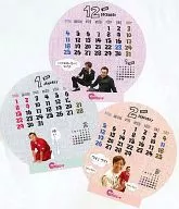 マルさまぁ～ず オリジナルマル型2011年12月～2012年2月カレンダー 「DVD マルさまぁ～ず vol.2」 初回限定特典 