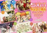 SYLPHキュン萌えカレンダー 2008年度カレンダー 月刊電撃コミックガオ!2月号増刊 comic SYLPH vol.5 付録 