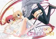 [単品]ウソツキは天使のはじまり 2005年度カレンダー 「C67 ウソツキは天使のはじまり 豪華4点セット」 