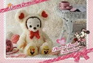 ミニークチュール 2011年度フォトブックスクールカレンダー ディズニーファン 2011年4月号別冊付録 