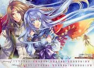 Cobalt-コバルト- 2011年度カレンダー Cobalt2011年1月号付録 