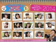 Fuji TV Female Announcer 2014 Calendar