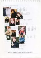 西川貴教(T.M.Revolution) オフィシャルファンクラブ turbo 2000年度カレンダー 